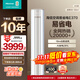 海信（Hisense）空調 3匹 易省電E370 AI省電 速冷熱仿真自然風(fēng)新一級國家補貼20%立式空調柜機KFR-72LW/E370-X1