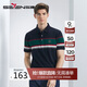 柒牌【絲光棉】條紋polo衫男春夏時(shí)尚休閑中青年短袖