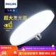 飛利浦照明led燈泡飛碟e27螺口工廠(chǎng)節能燈泡電燈泡 暖光飛碟燈 24W 6500K白光