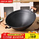 金存章丘鑄鐵鍋炒鍋無(wú)涂層生鐵炒菜鍋圓底家用老式不易粘已開(kāi)鍋40cm 