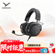 拜雅（beyerdynamic） MMX150 頭戴式電競游戲耳機  黑色 帶線(xiàn)控 高端旗艦級游戲耳機 32歐姆 雙11推薦