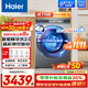 海爾（Haier）門(mén)店同款洗衣機078BD14LS直驅變頻10KG超薄機身晶彩觸控大屏雙智能投放精華洗2.0巴氏除菌以舊換新 078BD單洗款【巴氏除菌+雙智能投放+直驅】