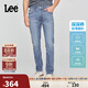 Lee涼涼褲25新品709修身中腰錐形輕薄淺藍男牛仔褲