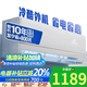 格力博士空調 大1匹 大1.5匹空調 變頻定頻空調 新一級能效速冷速暖節能省電智能家用 壁掛式掛機空調 大1.5匹 一級能效 風(fēng)酷Ⅱ酷省電 單冷 上門(mén)安裝