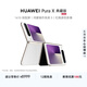 HUAWEI Pura X 典藏版 16GB+512GB零度白 1610闊型屏 鴻蒙操作系統5紅楓原色影像折疊屏手機華為智能手機