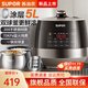 蘇泊爾（SUPOR）電壓力鍋 大容量多功能智能觸控 球釜雙膽壓力鍋 開(kāi)蓋收汁 一鍵排壓雙膽 高壓電壓力鍋 SY-50YC5011Q/ 5L /0涂層內膽