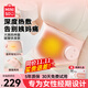 名創(chuàng  )優(yōu)品暖宮腰帶大姨媽神器腰部按摩儀熱敷暖寶寶暖腹痛經(jīng)生理期舒緩便攜護腰帶生日禮物實(shí)用送女朋友老婆 【重磅新品】溫腹暖宮|三檔溫度調節 【教師節禮物】輕薄隱形貼膚+持久續航