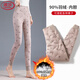 浪莎內膽羽絨褲女內穿冬季加絨加厚保暖褲高腰大碼修身輕薄東北棉褲