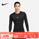 耐克（NIKE）男上衣 2023秋季新款擼鐵健身運動(dòng)服塑形透氣訓練緊身緊身長(cháng)袖 FB7920-010 XL