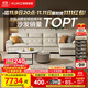 顧家家居（KUKA）納帕半青皮沙發(fā)客廳躺位沙發(fā)1022【納帕柔空白】 四人位左躺位