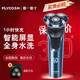 飛科（FLYCO）電動(dòng)剃須刀 全身水洗干濕雙剃刮胡刀男士 1小時(shí)快充生日禮物男友送老公送父親 FS901【贈備用刀頭】