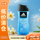 阿迪達斯男士三合一沐浴露-運動(dòng)后舒緩250ml【臨期清倉】