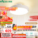 雷士（NVC）LED照明無(wú)葉風(fēng)扇燈隱形吊扇客廳臥室餐廳兒童房39瓦寶寶風(fēng)包安裝