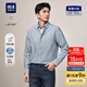 海瀾之家（HLA）長(cháng)袖襯衫男牛津紡翻領(lǐng)輕商務(wù)純棉襯衣男春秋 藍灰22 L 175/96A 推薦74-80kg
