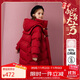 ASK JUNIOR【90絨】女童羽絨服2025冬裝連帽中長(cháng)新年裝外套 酒紅色 150