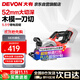 大有（Devon）20V無(wú)刷鋰電電鋸充電式電圓鋸木工手提鋸手電鋸切割鋸5835單機頭
