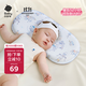 babycare新生兒枕頭硅膠云片枕嬰兒透氣寶寶枕頭0-6月可機洗43*21星月王國