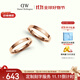 丹尼爾惠靈頓（DanielWellington）dw情侶對戒 經(jīng)典系列情侶戒指 玫瑰金52+58 生日禮物送女友