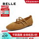 百麗（Belle）羊皮復古氣質(zhì)瑪麗珍鞋女2025秋新商場(chǎng)同款淺口單鞋BFK02CQ5 棕色 38 (240mm)