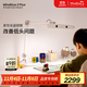 麥朵爾MindDuo 2 Plus護眼燈 全光譜LED智能調光兒童閱讀臺燈坐姿偵測 貝殼白