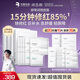 潤百顏華熙生物屏障調理白紗布2.0面膜20片補水舒緩曬后修護男女禮物