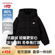 NEW BALANCE童裝兒童男女新款90絨秋冬保暖羽絨服ND7PF4Z133 黑色 130