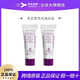 Sisley（）黑玫瑰煥采精華面霜10ml 中小樣試用裝旅行裝 希思黎黑玫瑰面霜10mlx2