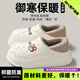 百慕傾臣德國手術(shù)室醫護級棉拖鞋秋冬季女款保暖防滑加絨防水防臭護士鞋男 白色 【3.0抗菌抑臭】 38-39 適合37-38【內長(cháng)240MM】