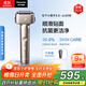 松下（Panasonic）【國家補貼】全新小錘子3.0剃須刀電動(dòng)往復式順滑滾輪男士刮胡刀Type-c送男友禮物男士LM36鈦金色