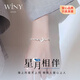 唯一（Winy）銀手鏈女款純銀999生日新年情人節禮物送女朋友老婆輕奢小眾首飾