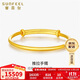 賽菲爾黃金手鐲女款足金簡(jiǎn)約光面推拉金鐲子 約14.95克 可調節