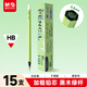 晨光（M&G）文具黑木加粗鉛芯六角綠桿15支HB鉛筆  學(xué)生考試素描繪圖鉛筆寫(xiě)字練字書(shū)寫(xiě)禮物 AWP357R3