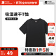 牧高笛冷山T恤 戶(hù)外夏季跑步運動(dòng)透氣快干情侶款圓領(lǐng)短袖 女款/夜幕黑 S