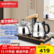 金灶（KAMJOVE） 全自動(dòng)上水電茶壺茶具套裝 茶臺茶盤(pán)電磁爐 不銹鋼燒水壺茶爐Q9 【一鍵智能】臺嵌兩用 20*37cm