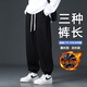 頭號青年加長(cháng)褲子男冬季加絨衛褲高個(gè)子190男束腳運動(dòng)120CM休閑褲 黑 L