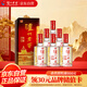 瀘州老窖 六年窖頭曲 濃香型白酒 52度500ml*6瓶 整箱裝(贈送3個(gè)禮品袋)