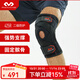 邁克達威（McDavid）425護膝 籃球跑步滑雪訓練髕骨半月板防護韌帶損傷運動(dòng)支撐護具 新款425【韌帶損傷/半月板損傷】 1只裝 L (38.1-40.6CM膝圍)