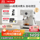 柏翠(petrus)【政府補貼】咖啡機意式濃縮家用小型半自動(dòng)蒸汽打奶泡PE3833 海鹽小方