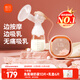 新貝  吸奶器 電動(dòng)吸奶器無(wú)痛全自動(dòng)  拔奶器 大吸力便攜吸乳器8768