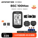 iGPSPORT跡馳BSC100Max自行車(chē)碼表公路山地車(chē)智能GPS藍牙無(wú)線(xiàn)騎行裝備配件 BSC100Max+踏頻+速度+心率胸帶