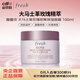 Fresh馥蕾詩(shī) 大馬士革玫瑰密集保濕面霜 100ml