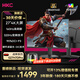 HKC 27英寸4K超清160Hz雙模320Hz FastIPS屏 HDR400硬件低藍光旋轉升降電競顯示器獵鷹二代 G27H7Pro 新27英寸/雙模320HZ/4K160HZ