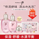 后（The history of Whoo）天氣丹水乳霜光耀煥活緊顏系列7件套 補水保濕提拉緊致送老婆禮物 水妍6件套