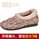 蒂威宇曼秋冬季老北京繡花保暖居家棉拖鞋女包跟毛毛鞋加絨軟底防滑媽媽鞋 米色 38 【尺碼偏小，建議拍大一碼】