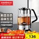 金灶（KAMJOVE）煮茶器煮茶壺花茶壺 全自動(dòng)養生壺大容量恒溫電熱水壺蒸茶器噴淋式玻璃燒水壺黑茶煮茶神器茶具 黑色 1.5L