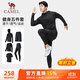 駱駝（CAMEL）速干透氣健身五件套裝男士晨跑運動(dòng)服 Y13CA0L6019A 幻影黑 XL