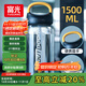 富光大容量塑料水杯子運動(dòng)水壺吸管杯學(xué)生便攜太空杯夏戶(hù)外1500ML黑
