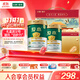 飛鶴愛(ài)本乳鐵蛋白牛奶粉禮盒800g*2低GI中老年營(yíng)養奶粉送禮
