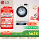LG雙擎系列 雙桶懶人滾筒全自動(dòng)洗衣機11KG+2.5KG分區內衣褲嬰兒洗衣機波輪小型家用以舊換新FY13WYW