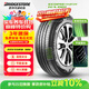 普利司通（Bridgestone）汽車(chē)輪胎 225/55R18 98V H/L001 適配GL8/斯巴魯森林人/標致5008